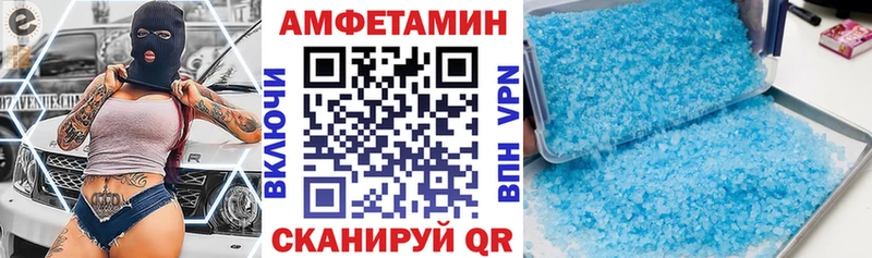 Амфетамин 98% кракен как войти Торопец