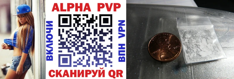 omg ссылки  где купить   Торопец  A PVP СК КРИС 