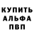 Кетамин VHQ kaleq134