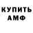 Кодеиновый сироп Lean Purple Drank Vesna Ves