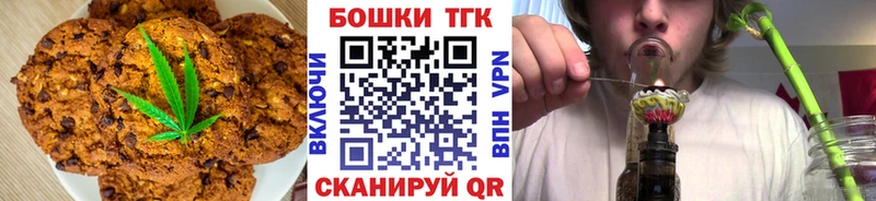 Cannafood конопля  закладки  kraken сайт  Торопец 