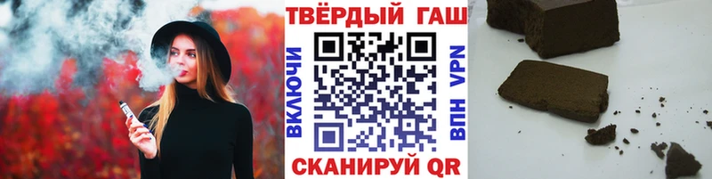 Гашиш Premium  гидра ссылки  Торопец  наркотики 
