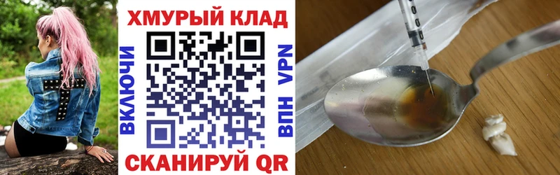 Героин герыч  Торопец 