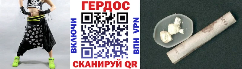 ГЕРОИН VHQ Торопец