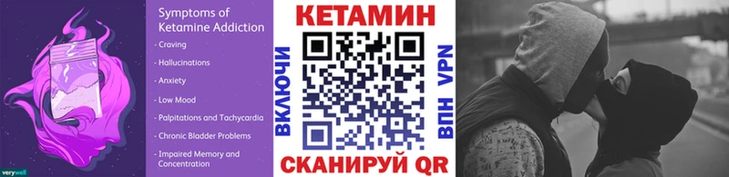 КЕТАМИН VHQ OMG ССЫЛКА Торопец