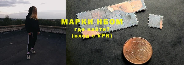дживик Красноперекопск