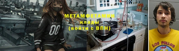 дживик Красноперекопск