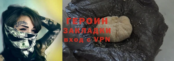 марихуана Краснослободск