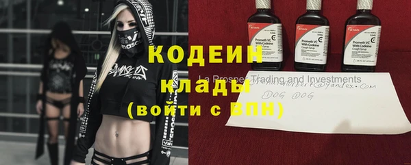 марихуана Краснослободск