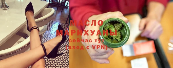 дживик Красноперекопск