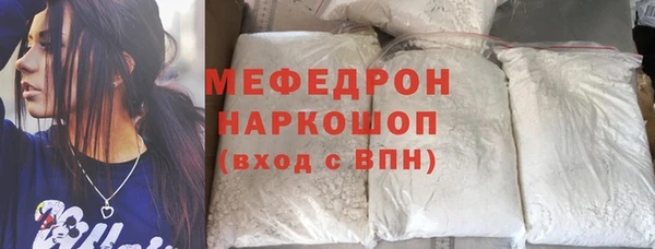 марихуана Краснослободск