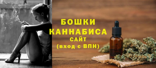 дживик Красноперекопск