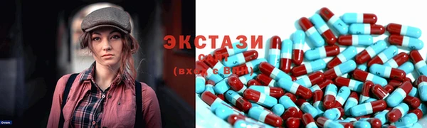 круглые Краснотурьинск