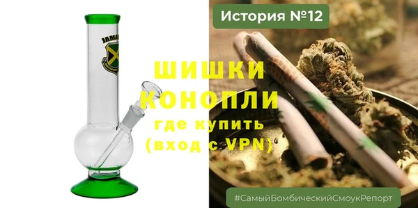 марихуана Краснослободск