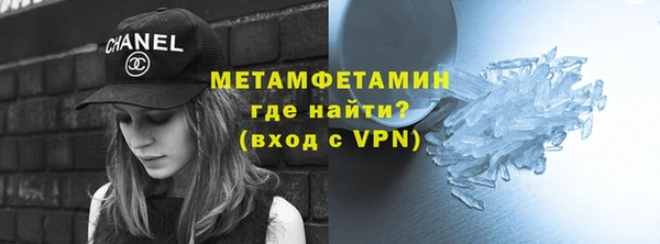 марихуана Краснослободск