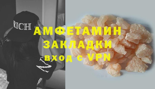 дживик Красноперекопск