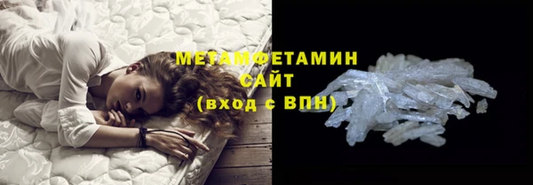 марихуана Краснослободск
