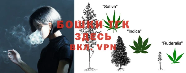 марихуана Краснослободск