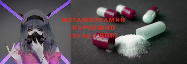 марихуана Краснослободск