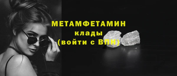 марихуана Краснослободск