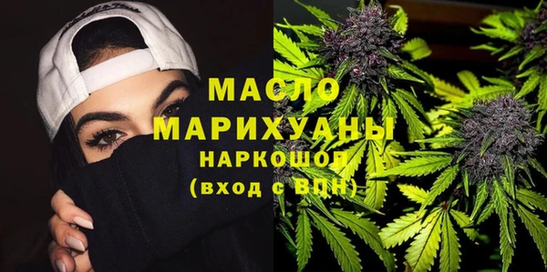 дживик Красноперекопск