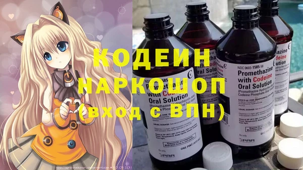 марихуана Краснослободск