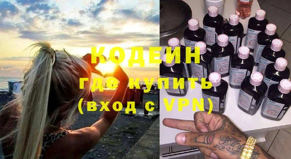 соль ск Новочеркасск