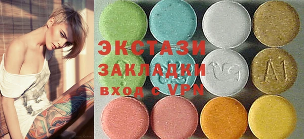круглые Краснотурьинск
