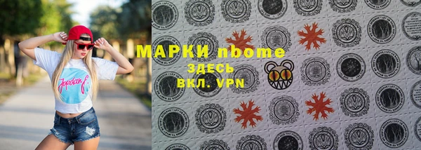 дживик Красноперекопск