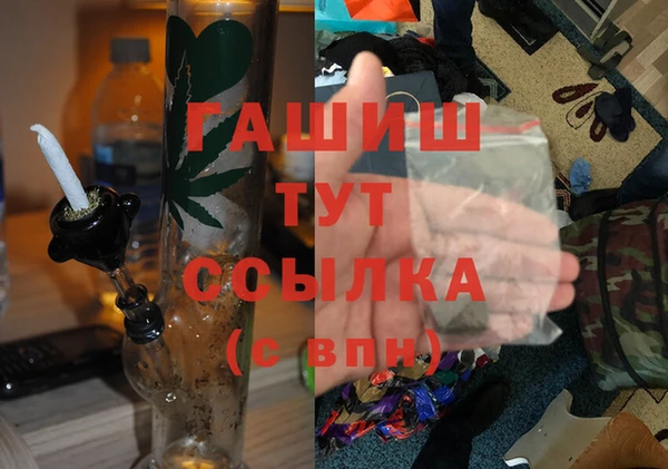 тгк Уссурийск