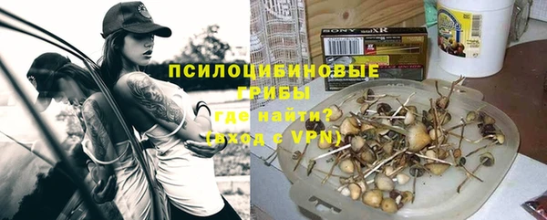 марихуана Краснослободск