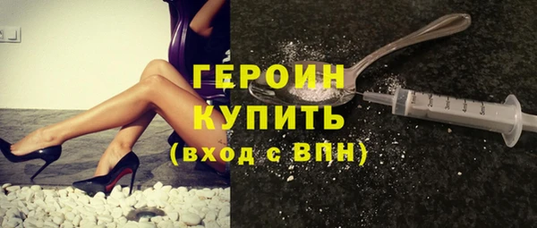 дживик Красноперекопск