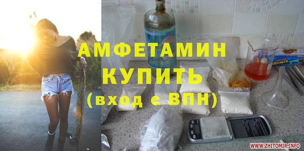 марихуана Краснослободск