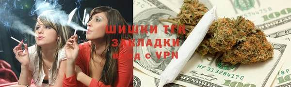 марихуана Краснослободск