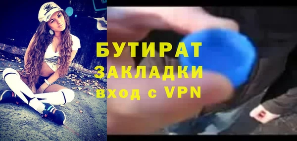 круглые Краснотурьинск