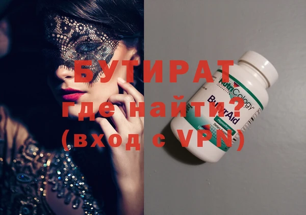 марихуана Краснослободск