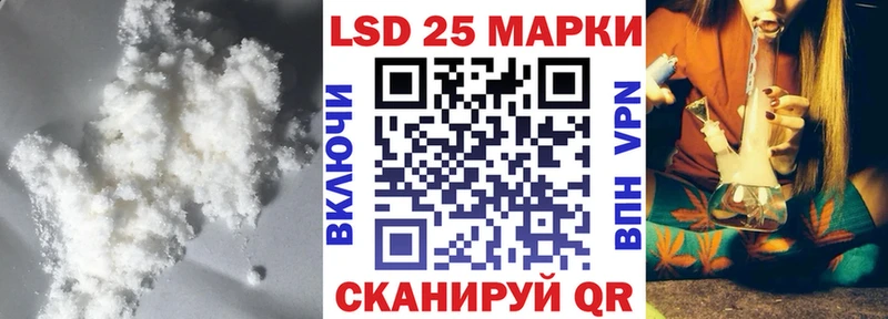 LSD-25 экстази ecstasy  Торопец 