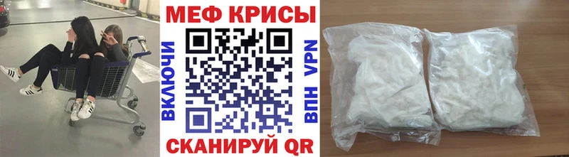 Мефедрон 4 MMC  mega маркетплейс  Торопец  где купить  