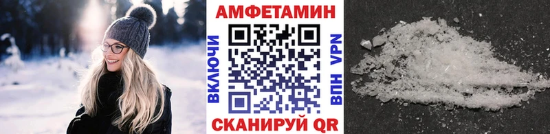 Первитин Декстрометамфетамин 99.9%  как найти закладки  Торопец 