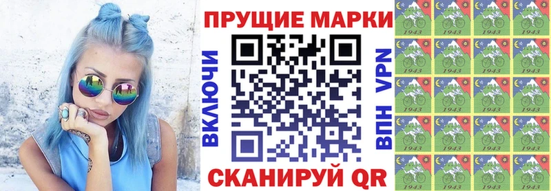 Наркотические марки 1,8мг Торопец