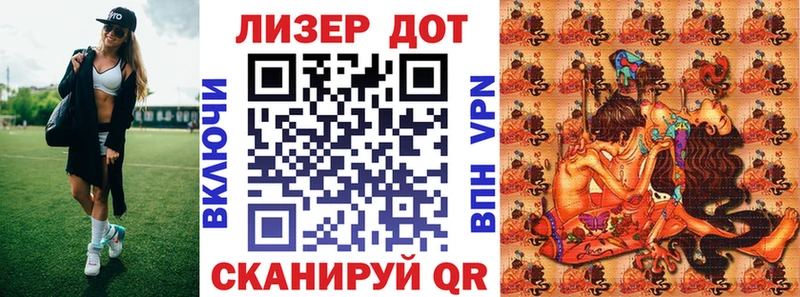 цены   Торопец  Наркотические марки 1,5мг 
