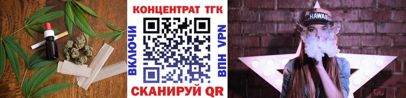 цена Торопец Дистиллят ТГК концентрат