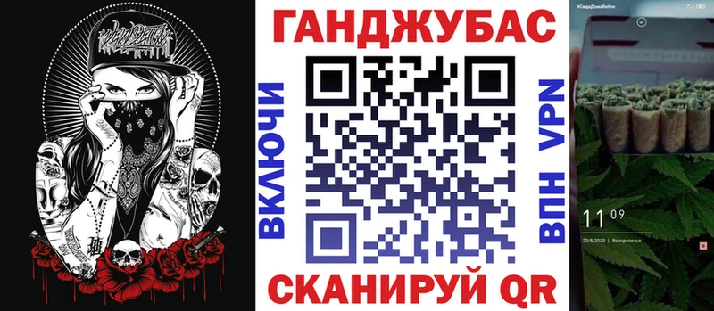 Каннабис VHQ  hydra зеркало  Торопец  наркота 
